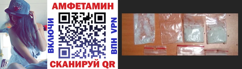 АМФ Розовый  купить наркоту  Очёр 
