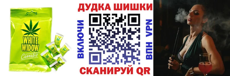 Печенье с ТГК конопля  купить  цена  Очёр 