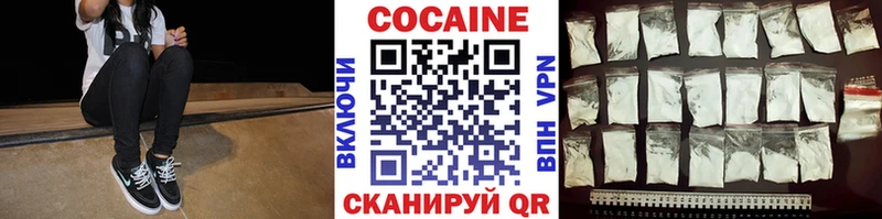 где купить наркоту  Очёр  Кокаин Fish Scale 