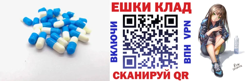 ЭКСТАЗИ таблы  где продают наркотики  сайты даркнета формула  Очёр 
