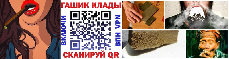 Гашиш гашик Очёр