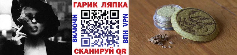 гидра ссылка Очёр Гашиш хэш наркота