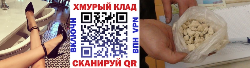 ГЕРОИН гречка  Очёр 