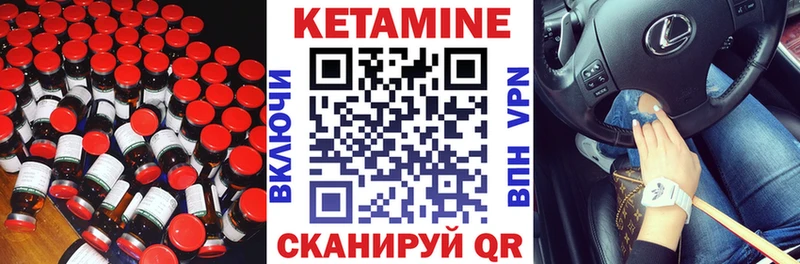 МЕГА как войти  купить  сайты  Очёр  Кетамин VHQ 