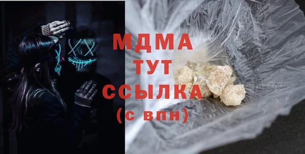 мескалин Белоозёрский