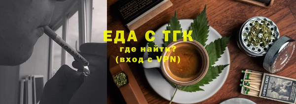 мескалин Белоозёрский