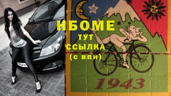 кокаин колумбия Беломорск