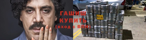 мескалин Белоозёрский