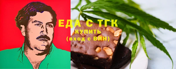 марихуана Богородицк