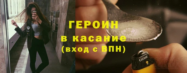 мескалин Белоозёрский