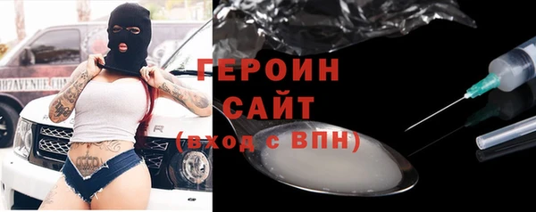 мескалин Белоозёрский