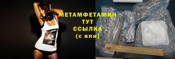 стафф Белокуриха