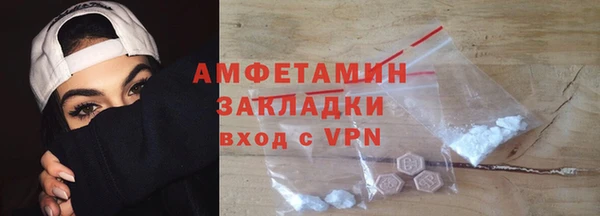 кристаллы Богданович
