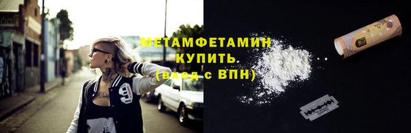 стафф Белокуриха