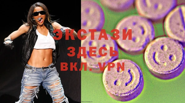 кристаллы Богданович