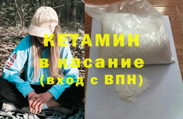 стафф Белокуриха