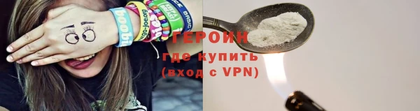 мескалин Белоозёрский