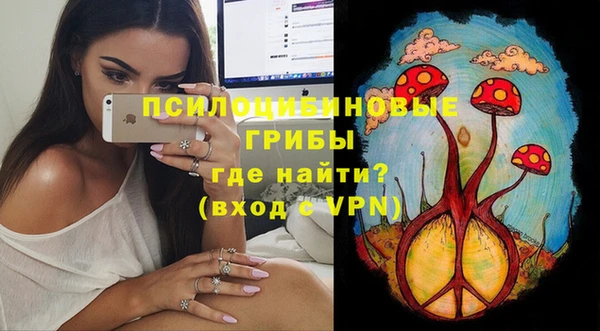 мескалин Белоозёрский