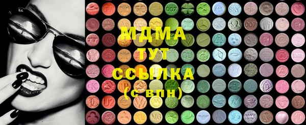стафф Белокуриха