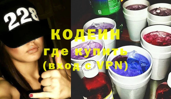 кокаин колумбия Беломорск