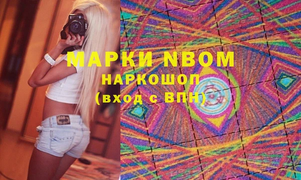 стафф Белокуриха