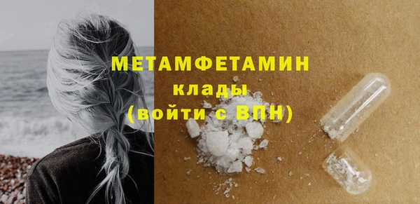 кокаин колумбия Беломорск