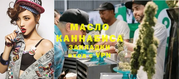 стафф Белокуриха