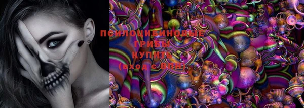 мескалин Белоозёрский