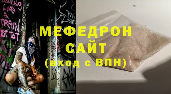 марихуана Богородицк