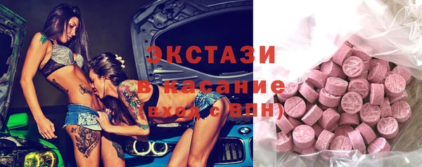 стафф Белокуриха