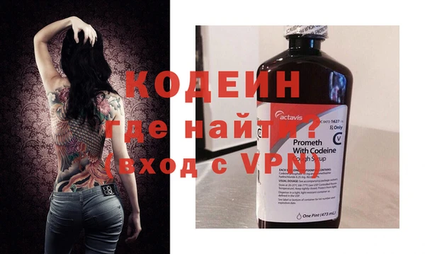 кокаин колумбия Беломорск