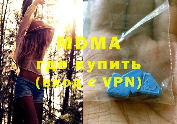 кокаин колумбия Беломорск