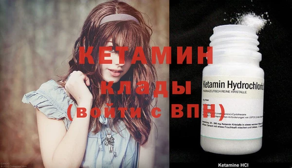 кокаин колумбия Беломорск