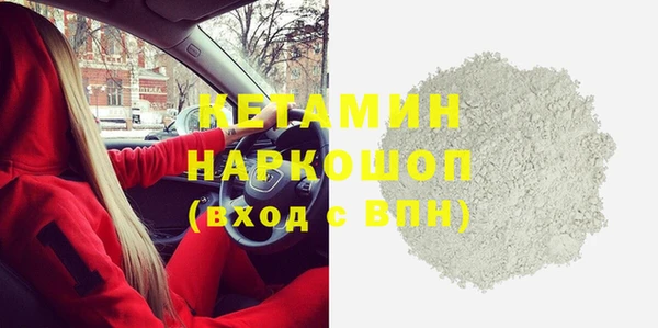 кокаин колумбия Беломорск