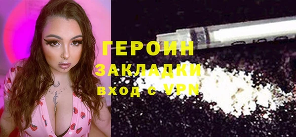 мескалин Белоозёрский