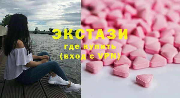 стафф Белокуриха
