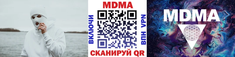 МДМА crystal  где можно купить наркотик  Очёр 