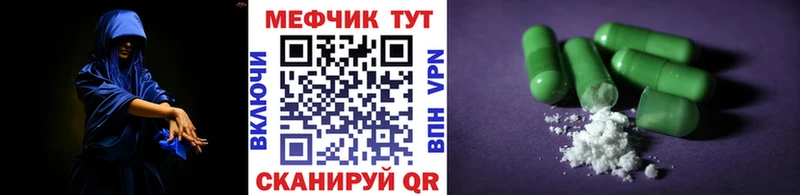 МЯУ-МЯУ мука  Очёр 