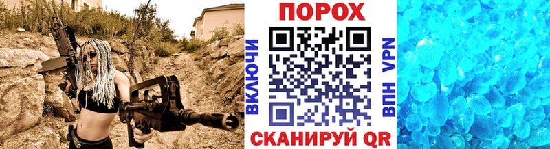 Метамфетамин витя  Очёр 
