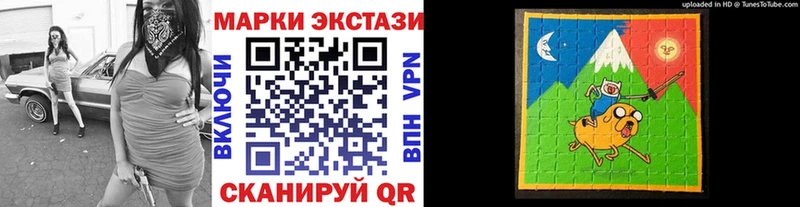 Марки N-bome 1500мкг  Очёр 