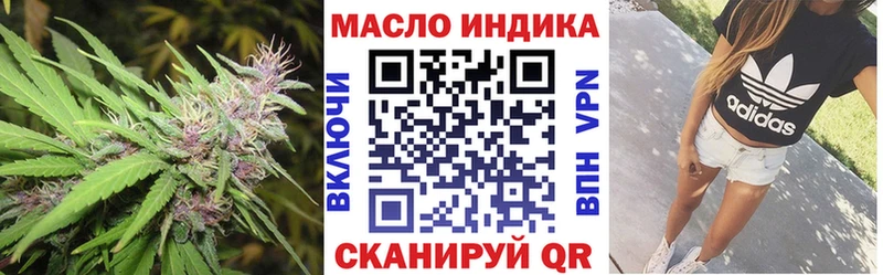 где купить   Очёр  ОМГ ОМГ tor  ТГК гашишное масло 