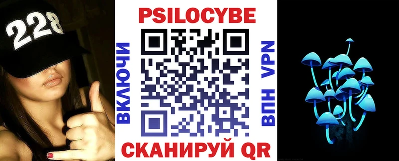 Галлюциногенные грибы MAGIC MUSHROOMS мориарти наркотические препараты Очёр